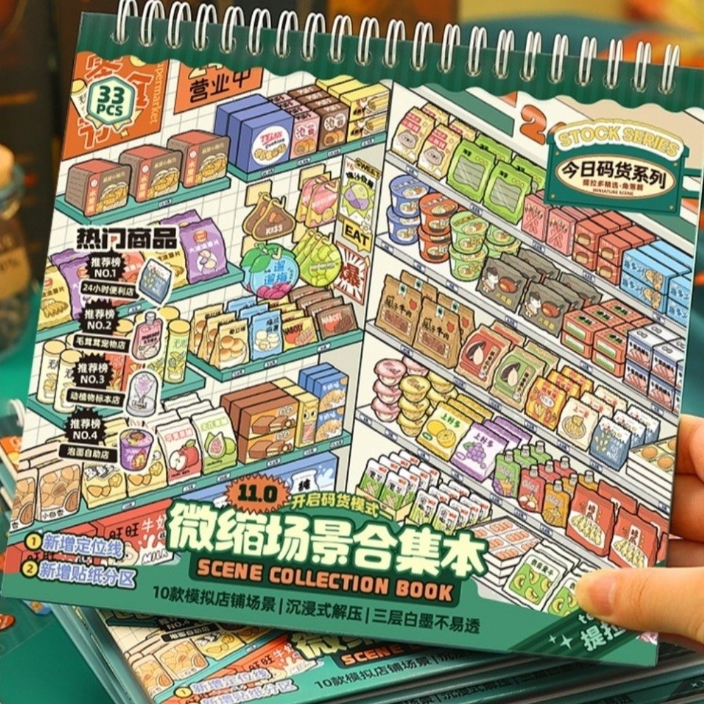 Kids Toys Store - Adesivi Serie Negozio: 10 Scene, 33